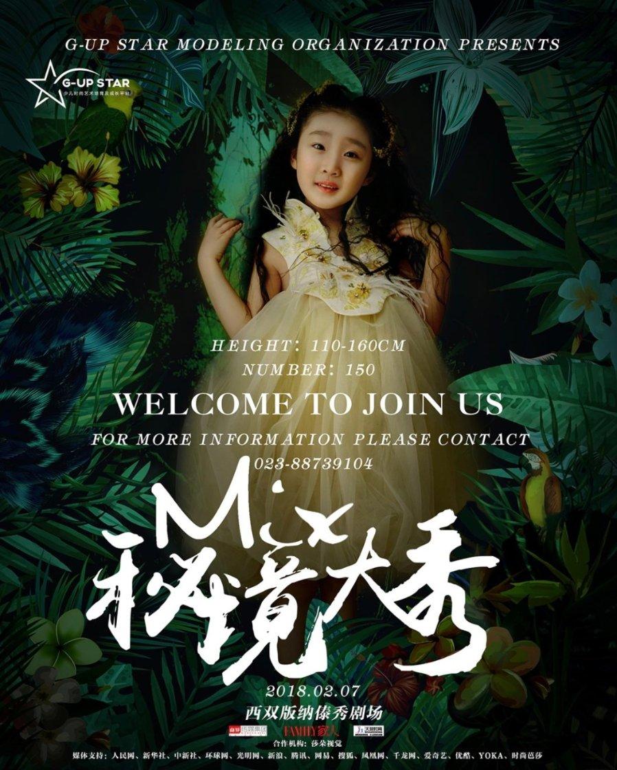 逗小猴开心系列178