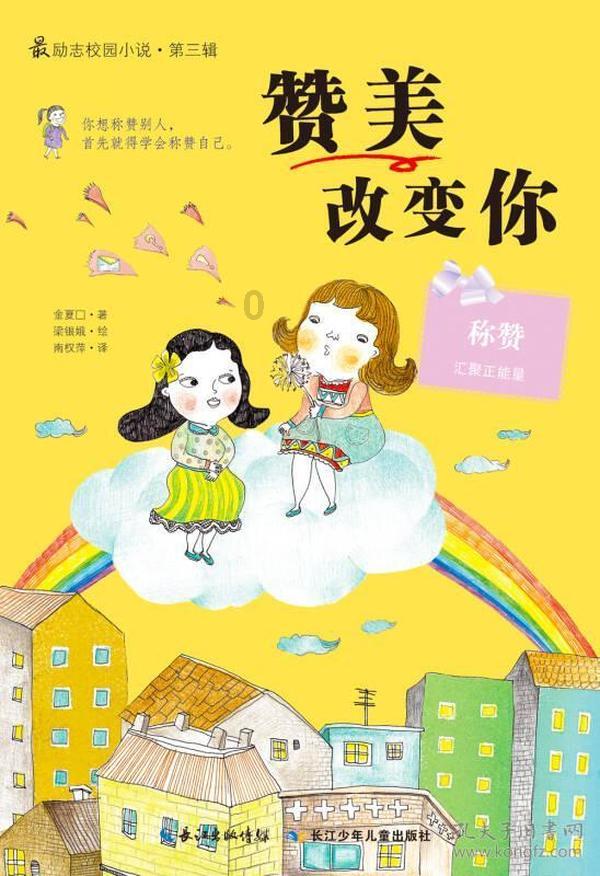 爱吃叶子的毛毛虫