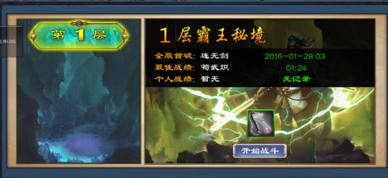 上海从全市层面优化购房政策