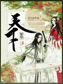 拯救受伤的猫