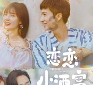红魔9 Pro白色特别版•云海腾龙龙年限定版开售