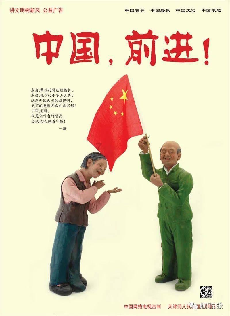 叠加的数字